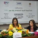 ورشة عمل عن "التعليم والابتكار والبحث العلمى" بكلية الاقتصاد والعلوم السياسية بجامعة القاهرة